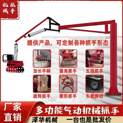 新城区雄克卡盘爪schunk机械抓手303542PZN-plus 100-1-IS汰慷秒报价