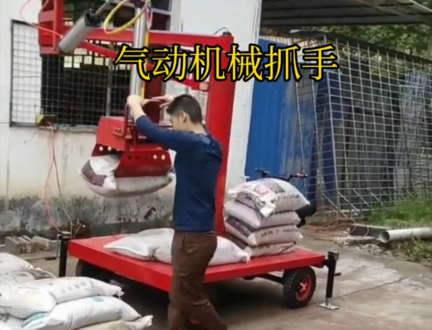 新城区机械抓手机械抓手水泥机械抓手价格新城区气动机械抓手新城区水泥抓手图片助力机械臂